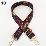 バッグストラップ ショルダーストラップ ショルダーベルト | PlusNao | 詳細画像9 