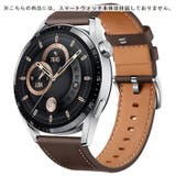 Huawei Watch 46mm | PlusNao | 詳細画像2