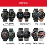 Huawei Watch 46mm | PlusNao | 詳細画像7