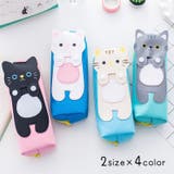 ペンケース 文房具 筆箱 | PlusNao | 詳細画像1 