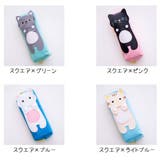 ペンケース 文房具 筆箱 | PlusNao | 詳細画像10 