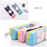 ペンケース 文房具 筆箱 | PlusNao | 詳細画像6 