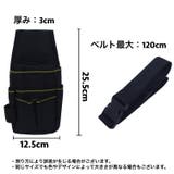 ウエストバッグ 工具入れ ウエストポーチ | PlusNao | 詳細画像9 