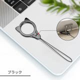 リングストラップ スマホリング スマホスタンド | PlusNao | 詳細画像13 