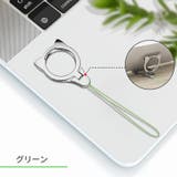 リングストラップ スマホリング スマホスタンド | PlusNao | 詳細画像15 