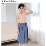 ラップタオル 巻きタオル 子供 | PlusNao | 詳細画像9