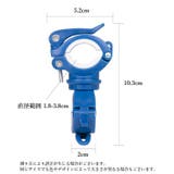 自転車用ライトホルダー ライトクリップ 自転車アクセサリー | PlusNao | 詳細画像17 