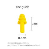 耳栓 イヤープラグ 大人 | PlusNao | 詳細画像11