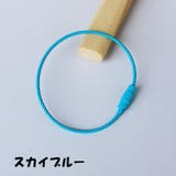 ワイヤーリング 5本セット ワイヤーキーリング | PlusNao | 詳細画像16 