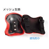 子供用プロテクター 6点セット 肘 | PlusNao | 詳細画像9