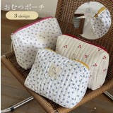 おむつポーチ おむつバック おむつ入れ | PlusNao | 詳細画像1