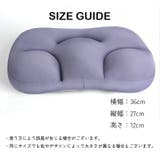 ビーズ枕 マクラ 寝具 | PlusNao | 詳細画像6