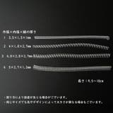 リングアジャスター 指輪アジャスター 指輪 | PlusNao | 詳細画像18 