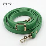 ショルダーストラップ ショルダーベルト 付け替え用 | PlusNao | 詳細画像11 