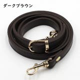 ショルダーストラップ ショルダーベルト 付け替え用 | PlusNao | 詳細画像13 