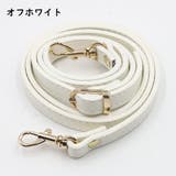 ショルダーストラップ ショルダーベルト 付け替え用 | PlusNao | 詳細画像6 