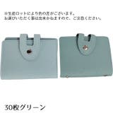 カードケース パスカード入れ 定期券ケース | PlusNao | 詳細画像20