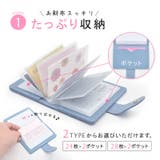 カードケース パスカード入れ 定期券ケース | PlusNao | 詳細画像4