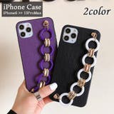 iPhoneケース スマホカバー iPhoneカバー | PlusNao | 詳細画像1 