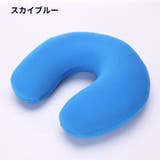 ネックピロー 首枕 クッション | PlusNao | 詳細画像10 