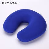 ネックピロー 首枕 クッション | PlusNao | 詳細画像11 