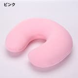 ネックピロー 首枕 クッション | PlusNao | 詳細画像12 