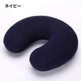 ネックピロー 首枕 クッション | PlusNao | 詳細画像13 