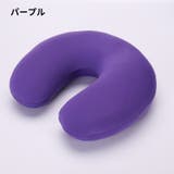 ネックピロー 首枕 クッション | PlusNao | 詳細画像14 