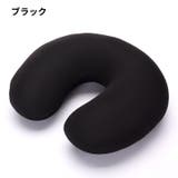 ネックピロー 首枕 クッション | PlusNao | 詳細画像17 