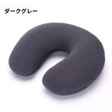 ネックピロー 首枕 クッション | PlusNao | 詳細画像9 