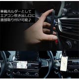 スマホリング スマホスタンド 車載ホルダー | PlusNao | 詳細画像5 