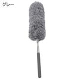 モップ 掃除用品 伸縮式 | PlusNao | 詳細画像11