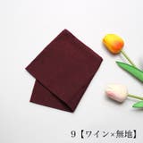 ハンカチ メンズ レディース | PlusNao | 詳細画像10 