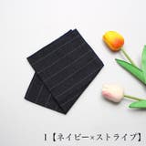 ハンカチ メンズ レディース | PlusNao | 詳細画像2 