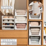 収納ケース 引き出し 折りたたみ | PlusNao | 詳細画像1