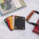 ハンドルカバー 持ち手カバー 単品 | PlusNao | 詳細画像6 