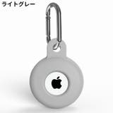 保護ケース カバー AirTag | PlusNao | 詳細画像12 