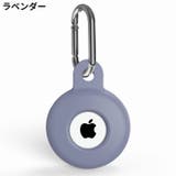 保護ケース カバー AirTag | PlusNao | 詳細画像17 
