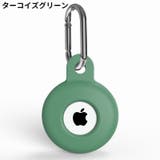 保護ケース カバー AirTag | PlusNao | 詳細画像8 