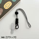 スマホストラップ ハンドストラップ ストラップホルダー | PlusNao | 詳細画像4 