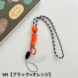 スマホストラップ ハンドストラップ ストラップホルダー | PlusNao | 詳細画像5 