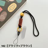 スマホストラップ ハンドストラップ ストラップホルダー | PlusNao | 詳細画像6 