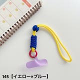 スマホストラップ ハンドストラップ ストラップホルダー | PlusNao | 詳細画像9 