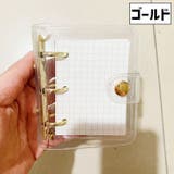 ミニバインダー 3穴 単品 | PlusNao | 詳細画像18 