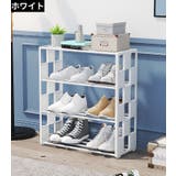 シューズラック 4段 組み立て式 | PlusNao | 詳細画像12