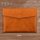 書類ケース ドキュメントケース ファイルケース | PlusNao | 詳細画像12