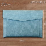 書類ケース ドキュメントケース ファイルケース | PlusNao | 詳細画像14