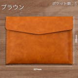 書類ケース ドキュメントケース ファイルケース | PlusNao | 詳細画像16