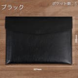 書類ケース ドキュメントケース ファイルケース | PlusNao | 詳細画像17
