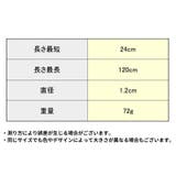 伸縮旗ポール 伸縮ポール 手旗棒 | PlusNao | 詳細画像13